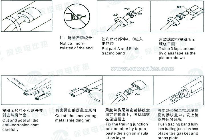 电伴热尾端接线盒接线安装图